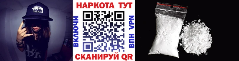 Виды наркотиков купить Поронайск COCAIN  Мефедрон  БУТИРАТ  Канабис  ГАШИШ  А ПВП 