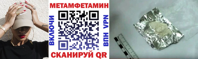 АМФЕТАМИН 97% Поронайск