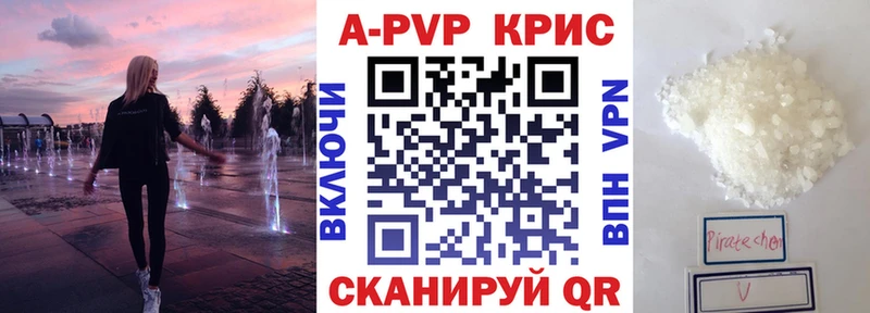 MEGA ONION Поронайск A-PVP VHQ наркотики