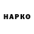 Конопля White Widow Morteza Habibpoor