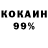 COCAIN Эквадор Arthem Minecraft