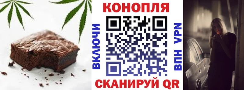 Еда ТГК конопля hydra ссылка Поронайск
