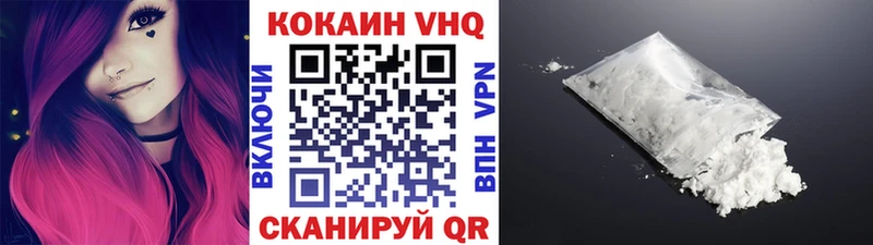 Cocaine FishScale  Поронайск 