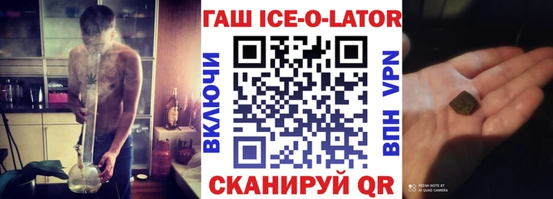 ссылка на мегу ссылка  Поронайск  ГАШИШ hashish 