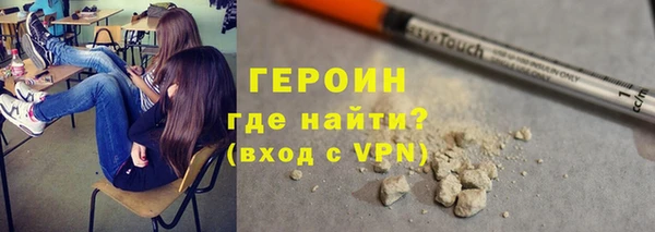 героин Нефтегорск