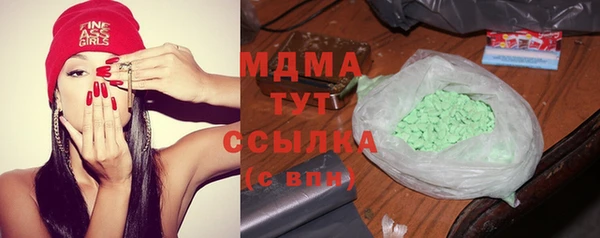 скорость mdpv Переславль-Залесский