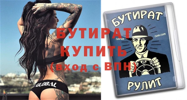 мескалин Нефтекумск