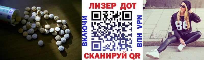 купить  цена  Поронайск  Лсд 25 экстази кислота 