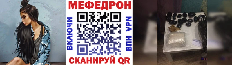 Меф кристаллы  купить наркотик  OMG онион  Поронайск 