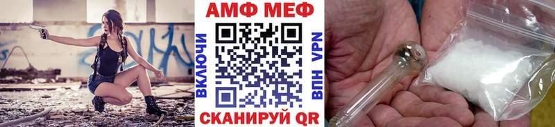 Метамфетамин кристалл  Поронайск 