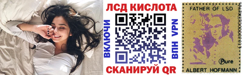 Марки 25I-NBOMe 1,5мг  Поронайск 