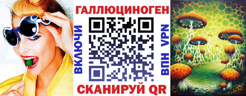 Псилоцибиновые грибы Magic Shrooms цена наркотик MEGA маркетплейс Поронайск