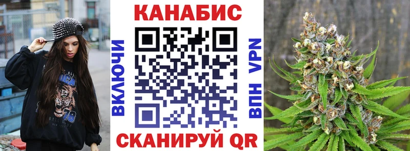 Шишки марихуана OG Kush Поронайск